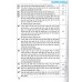 Những bài văn theo chuẩn kiến thức kỹ năng ngữ văn 9 (Dùng chung cho các bộ SGK)